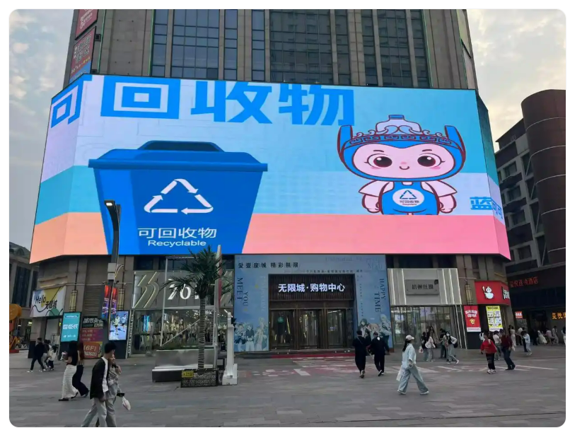 鄭州垃圾分類(lèi)宣傳周精彩來(lái)襲！可回收物垃圾處理系統(tǒng)助力“垃圾”變寶藏
